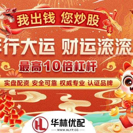 苹果版东海优配